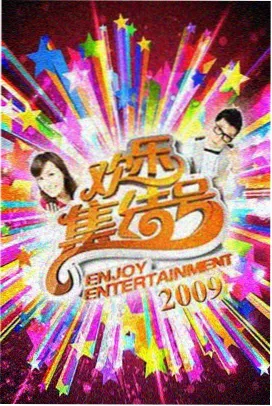 和莎莫的500天 影片画面